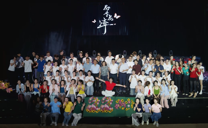 我院成功举办首届舞蹈学专业毕业专场汇报演出