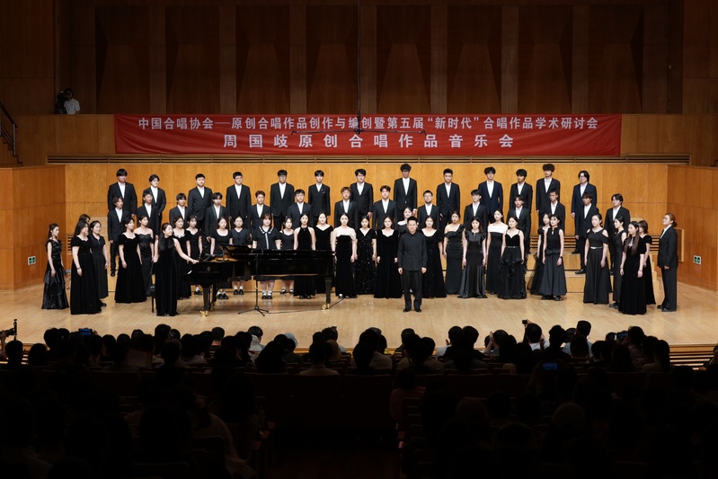 音乐学院星光合唱团献演周国歧原创合唱作品音乐会